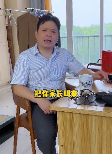 陈老斯夫妻搞笑:用班主任的方式教育老婆,就是这种方式有点费钱!