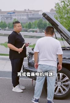 胡成功搞笑:哇乖!这就叫偷鸡不成蚀把米!