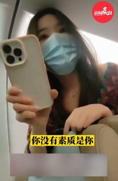 网红孙一宁曝被陌生男偷拍