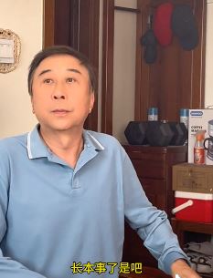 冯巩搞笑段子:老婆指责回家晚,多亏脑子转得快!