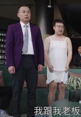 陈翔六点半:一场因信息错位引发的聚会尴尬!