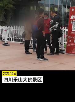 乐山一景区女子倒卖船票被拘留5日