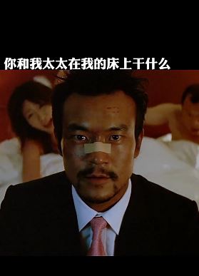 电影《一半海水一半火焰》精彩片段:那女孩不错,小心她爱上你!