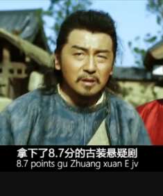 爆笑解说悬疑剧《长安十二时辰》