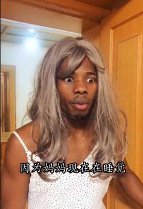 搞笑：当你妈什么都能听到