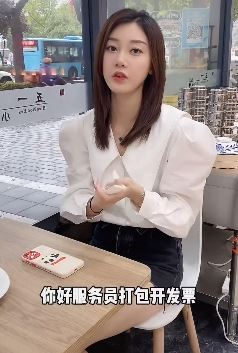 车模张芮尔搞笑段子:吃一碟花生米还要开张发票