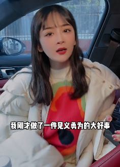西安"萌"女「杨小萌」搞笑:今天做了一件见义勇为的事!