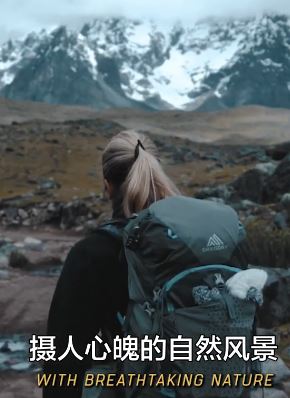 旅拍博主记录秘鲁之旅，这里的自然风光令人难忘！