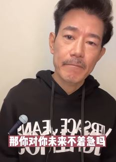 演员矢野浩二搞笑：人生短短急个求