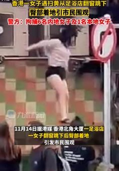 香港警方扫黄卖淫女翻窗逃跑引围观