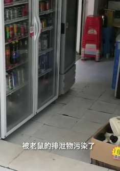 深圳一男子喝饮料感染出血热 医生怀疑饮料盖被老鼠污染