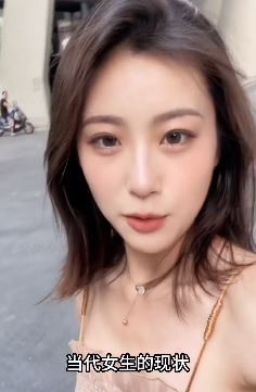 漂亮小姐姐「鸭鸭琪」谈当代女生现状 网友:总结的很好