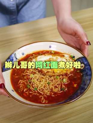 网红泡面怎么煮，吃货懒货必须掌握！