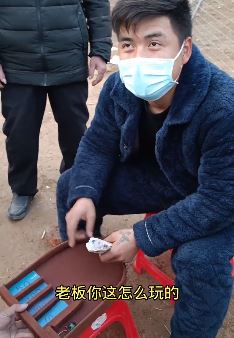 民间高手揭街头弹珠游戏骗局