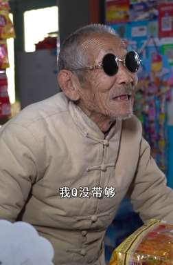 搞笑段子：每日上一当，当当不一样!