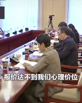 央视揭秘医保药砍价过程