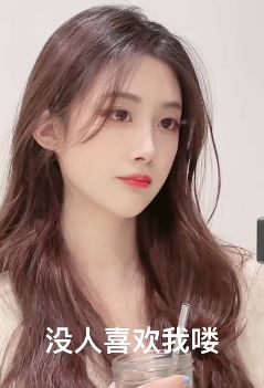 少女感十足「艾莉森」小姐姐?这逆天颜值谁看了会不爱呢?
