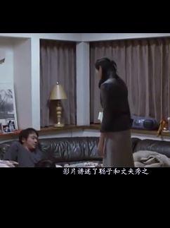 广木隆一导演日本限制级电影《M哲因为我》讲解