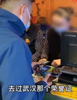 太原一烤肉店宣称医护免单 却要出示四大证件