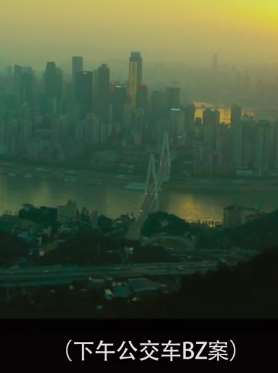 张艺谋执导电影《坚如磐石》预告