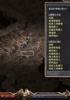 天堂经典版搬砖攻略，一小时50米很枯燥很累！