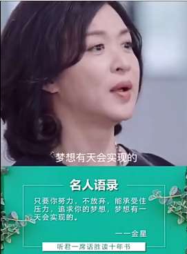 名人语录：只要你努力不放弃，梦想总有一天会实现的！