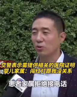 网约车司机为救婴儿连闯三红灯，事后家属却拒绝作证