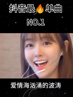 漂亮小姐姐演唱抖音最火单曲