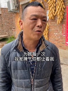 农村正能量短剧：男人不管在外遇到什么事，不要把情绪带回家！