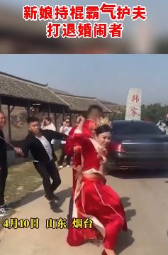 新娘持棍霸气护夫打退婚闹者