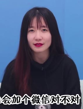恋爱达人传授相亲技巧 互加微信后该聊些什么?