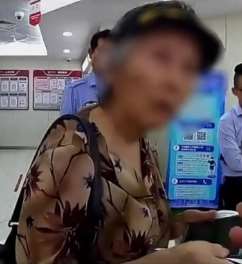 7旬老人身陷"杀猪盘"，民警制止反而被老人误解