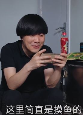 陈翔六点半:蘑菇头上班时间摸鱼险些被抓