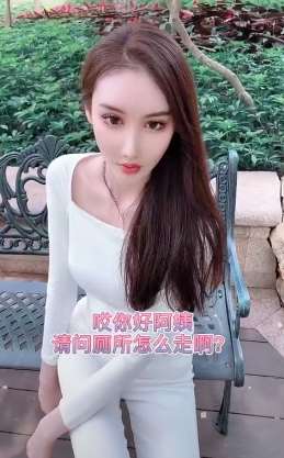 00后叫90后阿姨 你觉得合适吗？