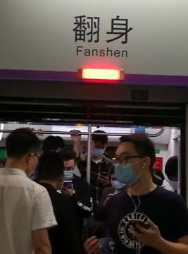 深圳五号线"翻身站"成网红打卡地，不少网友来此求"翻身"