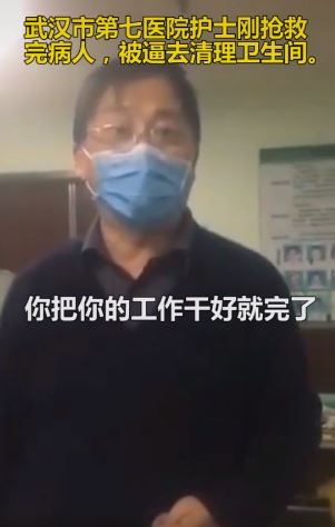 湖北一干部训斥护士被停职检查