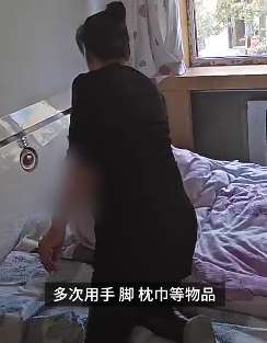 7旬老人遭保姆殴打手部骨折，平均每天被打3到5次