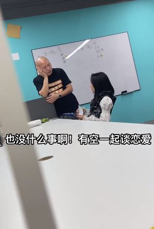 光头文撩妹:女朋友认为你在摆烂,该怎么办?