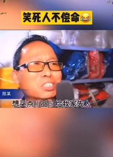 一个由苹果手机引起的搞笑段子,内容过于真实!