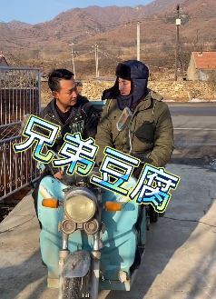抖音网红张同学发做豆腐视频 8090后的你会做吗?