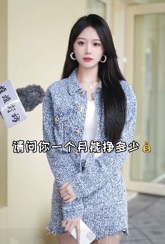 街采美女:小姐姐说不敢结婚是怕别人图她钱!