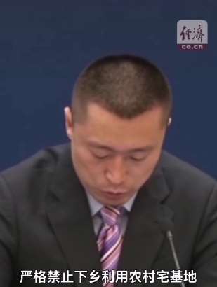想在农村宅基地建别墅和会馆?听听发改委怎么说!