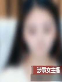 着了魔！男子一个月内花费12万打赏女主播