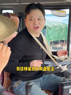 网红陈老斯搞笑学车:教练再也不想遇到这样的学员