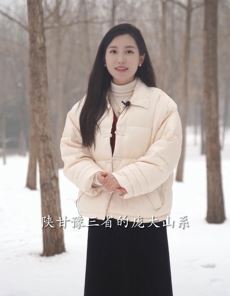 网红小姐姐「栗子熟了」谈人文地理:秦岭为何被称为“中华龙脉”?