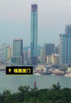 厦门国际中心将整体拍卖 自1997年开工至今仍未完工