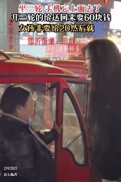 山东临沂一年轻女子街头殴打开三轮拉客女子