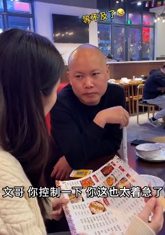 相亲带女生吃饭该聊点什么?光头文给你打个样!