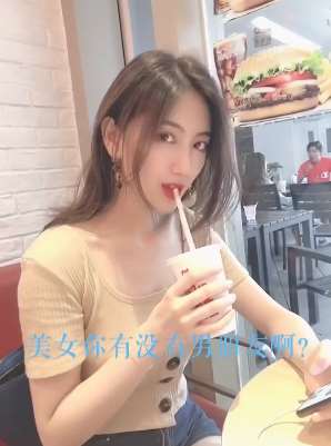 如何搭讪美女？想学就来看看吧！