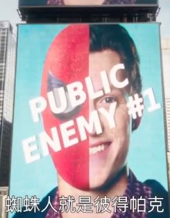 「蜘蛛侠3」预告 蜘蛛侠携手奇异博士开启新纪元